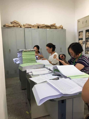仔细核对